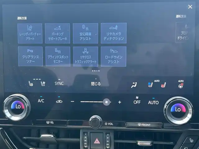 レクサス ＮＸ 450h+ バージョンL 岩手県 2022(令4)年 1.3万km セレスティアルブルーガラスフレーク 4WD/トヨタセーフティーセンス＋/　・プリクラッシュセーフティ/　・レーントレーシングアシスト/　・プロアクティブドライビングアシスト/　・レーダークルーズコントロール/純正メモリナビ/　　Bt/フルセグTV/パノラミックビューモニター/バックカメラ/パワーバックドア/LEDオートライト/フォグランプ/レザーシート/パワーシート/シートヒーター/エアシート/純正20インチアルミホイール/ルーフレール/アイドリングストップ/スマートキー/ビルトインETC２，０