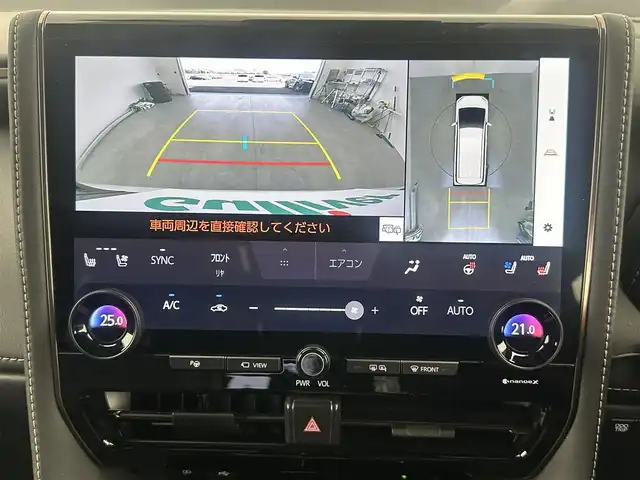 トヨタ アルファードハイブリット Z 愛知県 2024(令6)年 1.9万km プラチナホワイトパールマイカ モデリスタ　/　　・フロントグリル/ユニバーサルステップ/純正フリップダウンモニター/左右独立ムーンルーフ/サイドエンブレムイルミネーション/トヨタチームメイト/　　・アドバンスドライブ/　　・アドバンストパーク/　　・ドライバー異常時対応システム/ドライブレコーダー（前後）/デジタルインナーミラー/純正コネクテッドナビ対応ディスプレイオーディオ/(フルセグ/BT/HDMI/スマホ連動)/ビルトインETC/パノラミックビューモニター/トヨタセーフティセンス/BSM/USB充電ポート/置くだけ充電/HUD/ステアリングリモコン/ステアリングヒーター/パワーシート/メモリーシート/1・2列目シートヒーター/1・2列目ベンチレーション/両側パワースライドドア/サイドサンシェード