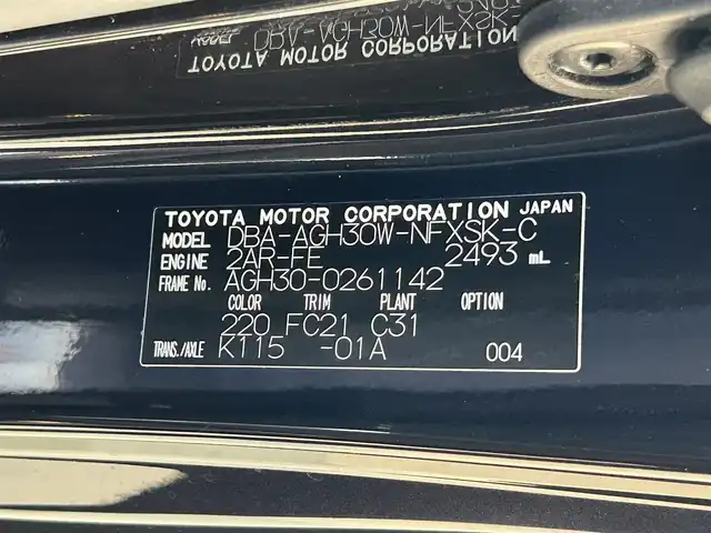 トヨタ ヴェルファイア Z Gエディション 福岡県 2019(令1)年 3.3万km スパークリングブラックパールクリスタルシャイン 純正10型SDナビ(フルセグTV/CD/DVD/BT)バックモニター三眼LEDヘッドライトシーケンシャルウィンカートヨタセーフティセンスコーナーセンサーBSM電動リアゲート両側パワスラレーダークルコン前後ドラレコETCデジタルインナーミラーシートヒーターハンドルヒーターオットマン純正フロアマット純正アルミホイール18inchスマートキープッシュスタート