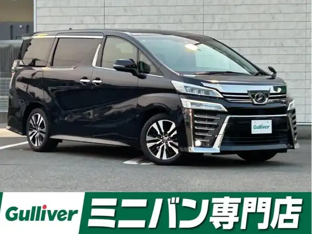 トヨタ ヴェルファイア Z Gエディション 福岡県 2019(令1)年 3.3万km スパークリングブラックパールクリスタルシャイン 純正10型SDナビ(フルセグTV/CD/DVD/BT)バックモニター三眼LEDヘッドライトシーケンシャルウィンカートヨタセーフティセンスコーナーセンサーBSM電動リアゲート両側パワスラレーダークルコン前後ドラレコETCデジタルインナーミラーシートヒーターハンドルヒーターオットマン純正フロアマット純正アルミホイール18inchスマートキープッシュスタート