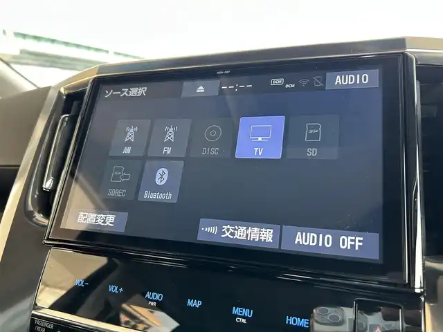 トヨタ ヴェルファイア Z Gエディション 福岡県 2019(令1)年 3.3万km スパークリングブラックパールクリスタルシャイン 純正10型SDナビ(フルセグTV/CD/DVD/BT)バックモニター三眼LEDヘッドライトシーケンシャルウィンカートヨタセーフティセンスコーナーセンサーBSM電動リアゲート両側パワスラレーダークルコン前後ドラレコETCデジタルインナーミラーシートヒーターハンドルヒーターオットマン純正フロアマット純正アルミホイール18inchスマートキープッシュスタート