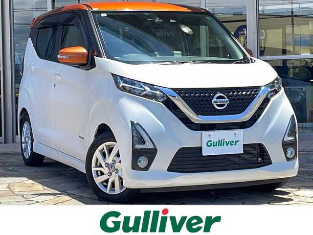 日産 デイズ HWS X プロパイロットED 静岡県 2019(令1)年 2.6万km プレミアムサンシャインオレンジメタリック/シルキーホワイト プロパイロット/・エマージェンシーブレーキ/・アクティブクルーズコントロール/・レーンキープアシスト/・コーナーセンサー/純正ナビ/・フルセグTV/・CD/VDV/Bluetooth/ラジオ/主要装備/・全方位カメラ/・オートホールド/・オートライト/・オートハイビーム/・ステアリングリモコン/・アイドリングストップ/・ETC/・LEDヘッドライト/・プッシュスタート/・スマートキー