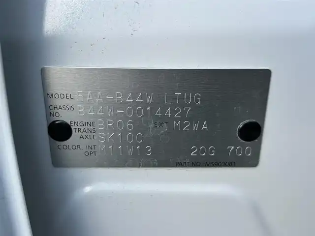 日産 デイズ HWS X プロパイロットED 静岡県 2019(令1)年 2.6万km プレミアムサンシャインオレンジメタリック/シルキーホワイト プロパイロット/・エマージェンシーブレーキ/・アクティブクルーズコントロール/・レーンキープアシスト/コーナーセンサー/純正ナビ/フルセグTV/・CD/VDV/Bluetooth/ラジオ/全方位カメラ/オートライト/オートハイビーム/ステアリングリモコン/アイドリングストップ/ETC/LEDヘッドライト/プッシュスタート/スマートキー