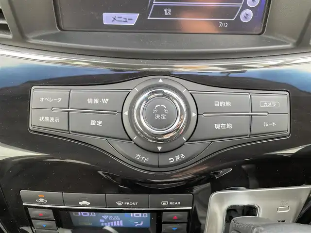 日産 エルグランド 250HWS S アーバンクロム 岡山県 2019(平31)年 5.4万km ファントムブラック 登録時走行距離 53355km/HWSアーバンクロム　7人乗り/ニッサンメーカー純正ナビ/　【CD/Bluetooth/フルセグTV】/フリップダウンモニター/全方位カメラ/クルーズコントロール(追従走行あり)/衝突被害軽減システム/車線逸脱警報（レーンキープアシスト）/コーナーセンサー/ドライブレコーダー/ETC/両側パワースライドドア/レザー調シート/革巻きステアリング/ステアリングスイッチ/ヘッドライト/フォグライト/オートライト/プッシュスタート/スマートキー/MTモード付きAT/アイドリングストップ/純正アルミホイール 18インチ/ドアバイザー/ウインカーミラー/電動格納ミラー/純正フロアマット/横滑防止装置/盗難防止装置/新車時整備手帳（保証書）