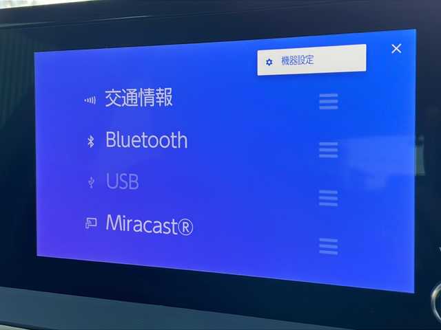 トヨタ プリウス U 岐阜県 2023(令5)年 3.9万km ダークブルー 禁煙車/純正ナビ/AM/FM/BT/フルセグTV/Miracast/USB/バックカメラ/サイドカメラ/フロントカメラ/プリクラッシュセーフティ/BSM/LTA/レーダークルーズコントロール /オートライト/オートハイビーム/LEDヘッドライト/電子パーキングブレーキ/ブレーキホールド/前後ドライブレコーダー/AC100V/ビルトインETC2.0/