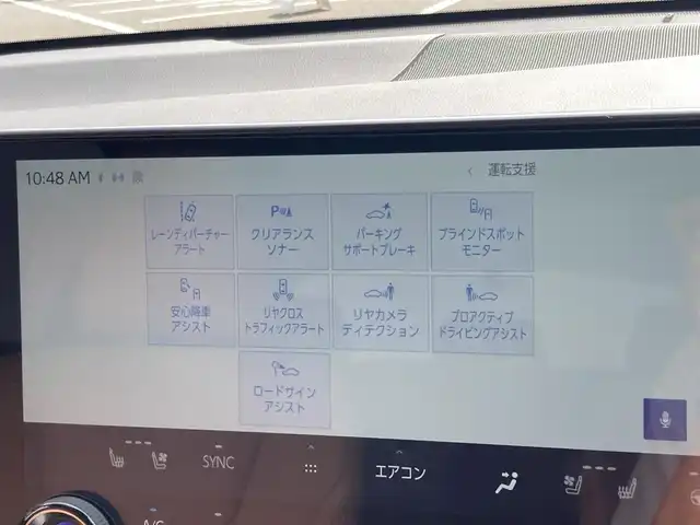 レクサス ＮＸ 250 バージョンL 島根県 2022(令4)年 5.2万km ソニッククロム ワンオーナー /メーカーOPナビ(フルセグ/BT/AppleCarPlay)/全方位カメラ/レーンディパーチャーアラート/パーキングサポートブレーキ/ブラインドスポットモニター/リヤクロストラフィックアラート/ロードサインアシスト/オートハイビーム/レーダークルーズコントロール/ビルトインETC2.0/前後ドライブレコーダー/前席パワーシート/前席シートベンチレーション/全席シートヒーター /ステアリングヒーター/運転席シートメモリー/パワーバックドア /ヘッドアップディスプレイ/パドルシフト/三眼LEDヘッドライト/社外フロアマット/保証書