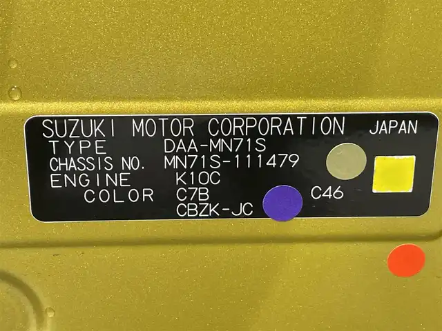 スズキ クロスビー HYBRID MZ 愛知県 2018(平30)年 1.3万km ラッシュイエローメタリック/ブラック2トーンルーフ 純正8インチナビ/（登録時地図SD確認無し）/衝突軽減ブレーキ/アラウンドビューモニター/シートヒーター/LEDヘッドライト/クルーズコントロール/パドルシフト/コーナーセンサー/レーンキープアシスト/プッシュスタート/スマートキー/アイドリングストップ/純正フロアマット/純正16インチアルミホイール