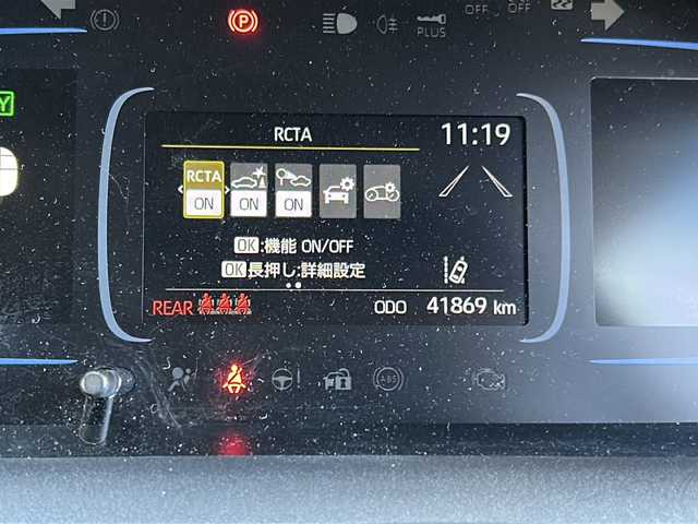 トヨタ アクア X 静岡県 2021(令3)年 4.2万km アーバンカーキ 【安全装備】/トヨタセーフティセンス/プリクラッシュセーフティ/（ミリ波レーダー・単眼カメラ・昼自転車運転者＆夜間歩行者検知機能付）/（対車両：自車車速域約10km/hから最高速度：最大約40km/h減速可）/（対歩行者：自車車速域約10km/hから80km/h間：最大約30km/h減速可）/レーダークルーズコントロール（全車速追従機能付/ブレーキ制御付）/レーントレーシングアシスト（LTA）（作動車速：50km/h以上時）/（ステアリング操作支援）/ロードサインアシスト（RSA）（道路標識認識支援）/オートマチックハイビーム/【主要装備】/純正ディスプレイオーディオ　/パノラミックビューモニター　/フルセグテレビ　/ＬＥＤヘッドライト　/ブラインドスポットビューモニター　/ＥＴＣ　/ドラレコ