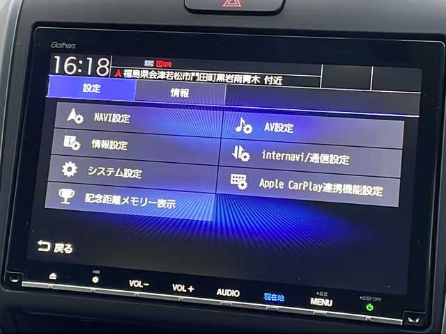 ホンダ フリード ハイブリット モデューロX ホンダセンシング 福島県 2018(平30)年 4.7万km ホワイトオーキッドパール 純正ナビ ワンセグTV Bluetooth バックカメラ ホンダセンシング 両側パワースライドドア オートクルーズ 純正ドライブレコーダー オートライト レーンキープ フォグランプ スマートキー