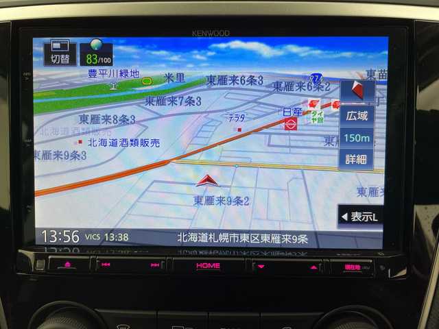 スバル レヴォーグ 1．6GTアイサイト Vスポーツ 道央・札幌 2019(平31)年 2.8万km パール ・４WD/ターボ/・アイサイトセイフティプラス/・プリクラッシュセーフティ/・レーダークルーズコントロール/・社外ケンウッドナビ/・DVD.CD.SD.BT.フルセグ/・バックカメラ/・ビルシュタイン製ダンパー/・パドルシフト/SIドライブ/・ルーフボックス/ミラーヒーター/・LEDライト/オートライト/・オートハイビーム/・ブラインドスポットモニター/・ETC/・プッシュスタート/スマートキー