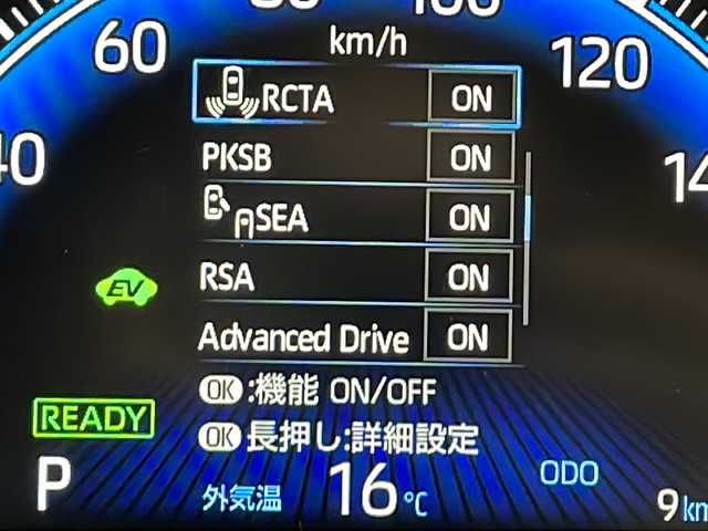 トヨタ ノア ハイブリッド S－Z 千葉県 2025(令7)年 0.1万km未満 ホワイトパールクリスタルシャイン ＰＬＵＳ１０．５インチディスプレイ/後席フリップダウンモニター/快適利便パッケージＨｉ/フルセグＴＶ/DVD/両側パワースライドドア/パワーバックドア/シートヒーター/後席オットマン/ステアリングヒーター/ＬＥＤヘッドライト/2.0ETC/ハンドルヒーター