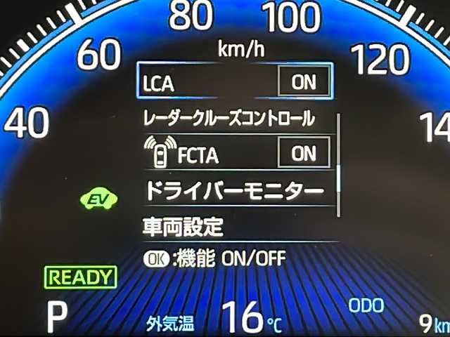 トヨタ ノア ハイブリッド S－Z 千葉県 2025(令7)年 0.1万km未満 ホワイトパールクリスタルシャイン ＰＬＵＳ１０．５インチディスプレイ/後席フリップダウンモニター/快適利便パッケージＨｉ/フルセグＴＶ/DVD/両側パワースライドドア/パワーバックドア/シートヒーター/後席オットマン/ステアリングヒーター/ＬＥＤヘッドライト/2.0ETC/ハンドルヒーター