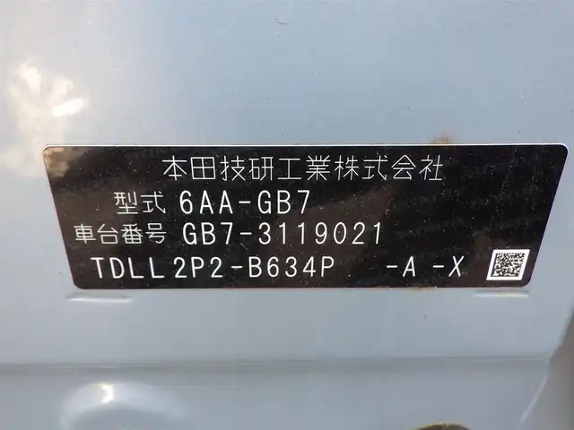 ホンダ フリード ハイブリット G ホンダセンシング 千葉県 2020(令2)年 4.4万km シーグラスブルーパール 185/65R15/ホンダセンシング/・衝突軽減ブレーキ（CMBS）/・車線維持支援システム（LKAS）/・アダプティブクルーズコントロール（ACC）/・後方誤発進抑制機能/・誤発進抑制機能/ハーフレザーシート/前席シートヒーター/社外SDナビ/地デジTV/【DVD/CD再生機能　Bluetooth接続】/バックカメラ/フリップダウンモニター/革巻きステアリング/ステアリングスイッチ/ETC/LEDヘッドライト/フォグライト/ウインカーミラー/リアコーナーセンサー/純正15インチアルミホイル/Honda スマートキー