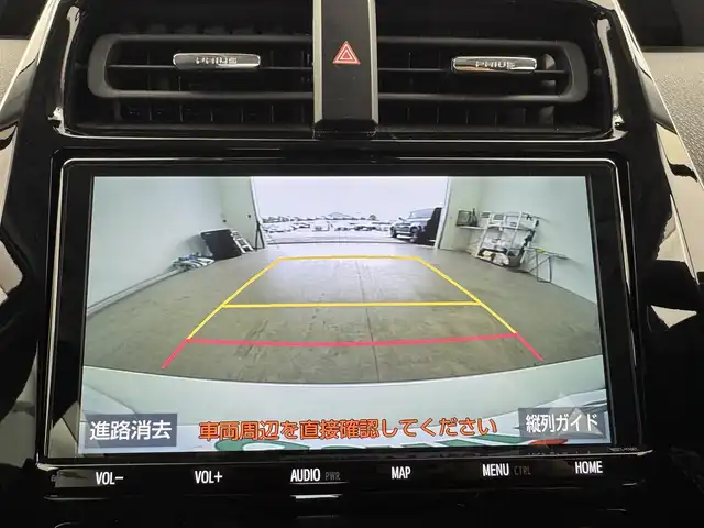 トヨタ プリウス A ツーリングセレクション 愛知県 2020(令2)年 2.5万km ホワイトパールクリスタルシャイン Aツーリングセレクション/純正ナビ（CD/DVD/BT/フルセグ）/置くだけ充電/AC100V/運転席パワーシート/運転席助手席シートヒーター/前後ドラレコ/ETC/バックカメラ/トヨタセーフティセンス/PCS/BSM/パーキングセンサー/ICS/LDA/ヘッドアップディスプレイ/ドアバイザー