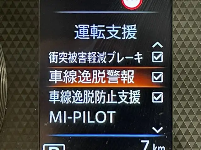 三菱 デリカミニ T プレミアム 愛知県 2025(令7)年 0.1万km未満 アメジストブラック/シルキーホワイト 届出済未使用車/CHAMONIXパッケージ/純正９インチディスプレイナビ/（Bluetooth/フルセグTV/FM/AM/CarPlay/USB/HDMI)/アラウンドビューモニター　/マイパイロット　/両側パワースライドドア　/衝突被害軽減ブレーキ　/車線逸脱警報/先行車発進お知らせ/コーナーセンサー/シートヒーター　/ステアリングヒーター/デジタルインナーミラー　/ダウンヒルアシスト/アイドリングストップ/ルーフレール　/パドルシフト/ＬＥＤヘッドライト/LEDフォグランプ/後席サンバイザー