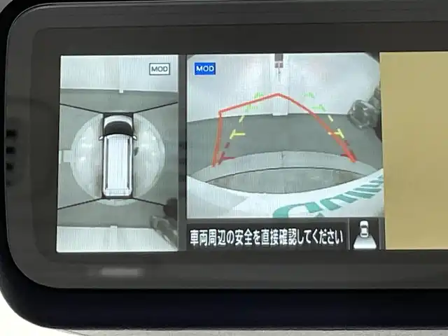 三菱 デリカミニ T プレミアム 愛知県 2025(令7)年 0.1万km未満 アメジストブラック/シルキーホワイト 届出済未使用車/CHAMONIXパッケージ/純正９インチディスプレイナビ/（Bluetooth/フルセグTV/FM/AM/CarPlay/USB/HDMI)/アラウンドビューモニター　/マイパイロット　/両側パワースライドドア　/衝突被害軽減ブレーキ　/車線逸脱警報/先行車発進お知らせ/コーナーセンサー/シートヒーター　/ステアリングヒーター/デジタルインナーミラー　/ダウンヒルアシスト/アイドリングストップ/ルーフレール　/パドルシフト/ＬＥＤヘッドライト/LEDフォグランプ/後席サンバイザー