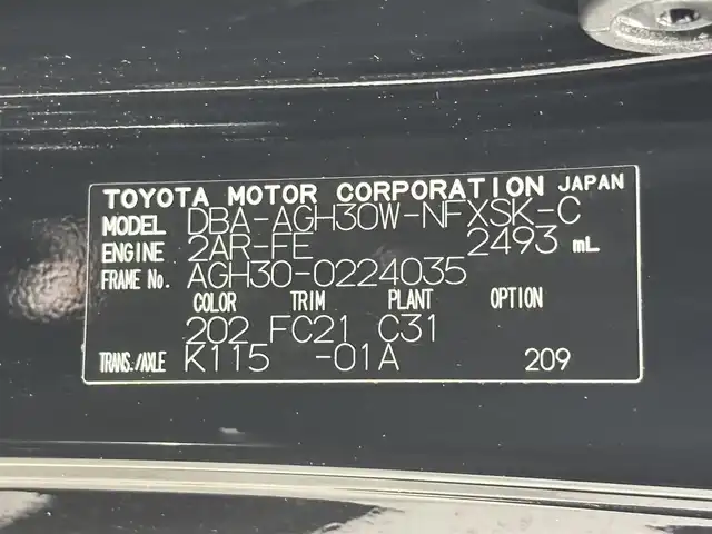 トヨタ ヴェルファイア Z Gエディション 大阪府 2018(平30)年 2.6万km ブラック ａｄｍｉｒａｔｉｏｎエアロ　ＷＯＲＫ２０ｉｎｃＡＷ　三眼ＬＥＤ　サンルーフ　黒革シート　純正ナビＴＶ　後席モニター デジタルインナーミラー パワーシート/ヒーター/エアコン 電動リアゲート 衝突軽減