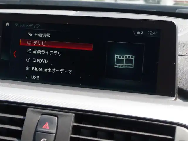 ＢＭＷ ４２０ｉ グランクーペ Mスポーツ 埼玉県 2019(令1)年 3.1万km 黒 アダプティブクルーズコントロール/Mスポーツパッケージ/インテリジェントセーフティ/パークディスタンスコントロール/ブラインドスポットモニター/コンフォートアクセス/バックカメラ/純正ナビ/ドラレコ/ETC/フルセグTV/シートヒーター