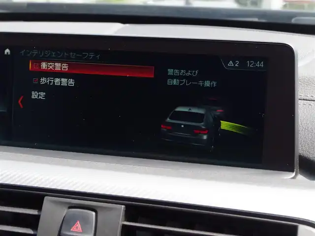 ＢＭＷ ４２０ｉ グランクーペ Mスポーツ 埼玉県 2019(令1)年 3.1万km 黒 アダプティブクルーズコントロール/Mスポーツパッケージ/インテリジェントセーフティ/パークディスタンスコントロール/ブラインドスポットモニター/コンフォートアクセス/バックカメラ/純正ナビ/ドラレコ/ETC/フルセグTV/シートヒーター