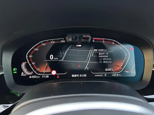 ＢＭＷ ５２３ｄ xDrive Mスポーツ EDジョイ+ 滋賀県 2021(令3)年 3万km アルピンホワイトⅢ 黒革シート/４WD/ＡＣＣ/ヘッドアップディスプレイ/バーチャルコックピット/純正ナビ/フルセグＴＶ・Bluetooth・USB/ＡｐｐｌｅＣａｒＰｌａｙ/全方位カメラ/シートヒーター/前席パワーシート/シートメモリー/レーンキープ/パーキングアシスト/オートホールド/パドルシフト/パワーバックドア/純正19インチＡＷ/LEDヘッドライト/ミラー一体型ETC