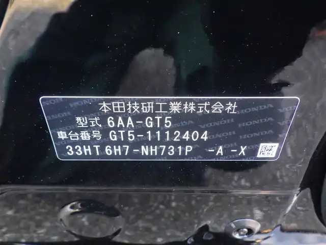 ホンダ フリード ハイブリット e:HEV AIR EX 千葉県 2025(令7)年 0.1千km クリスタルブラックパール e:HEV エアー　EX　2LB40Z　6人　9インチナビ　LXM-242ZFNI(207680円)/ホンダセンシング/・衝突軽減ブレーキ（CMBS）/・車線維持支援システム（LKAS）/・アダプティブクルーズコントロール（ACC）/・ブラインドスポットインフォメーション/・後方誤発進抑制機能/・誤発進抑制機能/両側パワースライドドア/ハーフレザーシート/前席シートヒーター/純正コネクトナビ/地デジTV/【Apple CarPlay　Android Auto対応】/【Bluetooth接続】/バックカメラ/革巻きステアリング/ステアリングスイッチ/LEDヘッドライト/ウインカーミラー/コーナーセンサー/純正15インチアルミホイル/サイド/カーテンエアバッグ/Honda スマートキー
