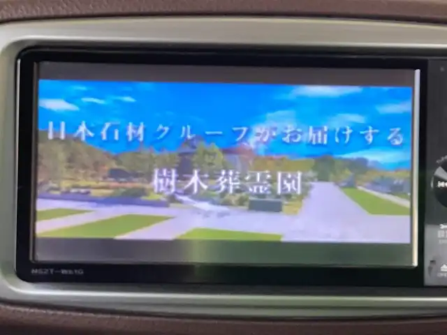 トヨタ ヴィッツ ジュエラ 大阪府 2011(平23)年 4.4万km ダークブラウンマイカメタリック ワンオーナー/純正SDナビ・フルセグTV・CD・/　　DVD・Bluetooth・SD/前後ドライブレコーダー/電動格納ウインカーミラー/社外ホイールキャップ