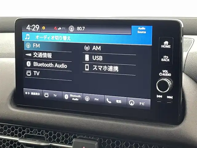 ホンダ ＺＲ－Ｖ ハイブリッド e:HEV Z 沖縄県 2023(令5)年 1.5万km クリスタルブラックパール 純正ディスプレイオーディオ/【Bluetooth/USB/AppleCarPlay/AndroidAuto/フルセグTV】/全方位カメラ/置くだけ充電/BOSEサウンド/ETC2.0/ホンダセンシング/衝突軽減ブレーキ/先行車発進お知らせ機能/歩行者事故低減ステアリング/路外逸脱抑制機能/標識認識機能/アダプティブクルーズコントロール/ブラインドスポットモニター/オートマチックハイビーム/レザーシート/・前席パワーシート/前席シートヒーター/ステアリングスイッチ/ステアリングヒーター/パドルシフト/純正エアロ/LEDヘッドライト/・オートライト/純正18インチアルミホイール/前席純正フロアマット/ABS/横滑り防止装置/ダウンヒルアシスト/プッシュスタート/スマートキー/スペアキー/取扱説明書/保証書