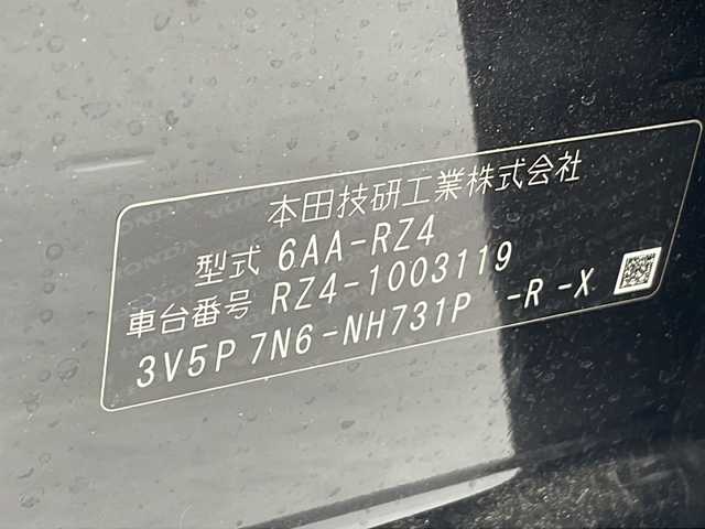 ホンダ ＺＲ－Ｖ ハイブリッド e:HEV Z 沖縄県 2023(令5)年 1.5万km クリスタルブラックパール 純正ディスプレイオーディオ/【Bluetooth/USB/AppleCarPlay/AndroidAuto/フルセグTV】/全方位カメラ/置くだけ充電/BOSEサウンド/ETC2.0/ホンダセンシング/衝突軽減ブレーキ/先行車発進お知らせ機能/歩行者事故低減ステアリング/路外逸脱抑制機能/標識認識機能/アダプティブクルーズコントロール/ブラインドスポットモニター/オートマチックハイビーム/レザーシート/・前席パワーシート/前席シートヒーター/ステアリングスイッチ/ステアリングヒーター/パドルシフト/純正エアロ/LEDヘッドライト/・オートライト/純正18インチアルミホイール/前席純正フロアマット/ABS/横滑り防止装置/ダウンヒルアシスト/プッシュスタート/スマートキー/スペアキー/取扱説明書/保証書
