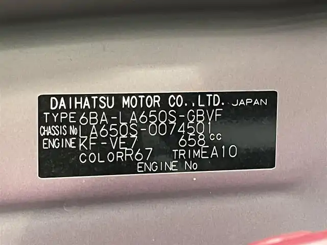 ダイハツ タント カスタム X セレクション 和歌山県 2020(令2)年 4.8万km ファイアークォーツレッドM 純正9インチナビ/全方位カメラ/フルセグTV/BT/衝突軽減ブレーキ/レーンキープアシスト/前後コーナーセンサー/オートライト/両側パワスラ/ETC/ドラレコ/シートヒーター/ステアリングリモコン/レザー調シートカバー/LEDヘッドライト/フォグランプ