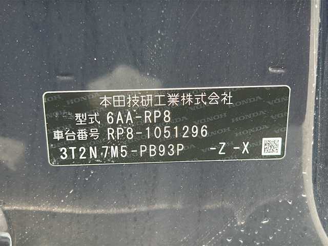 ホンダ ステップワゴン スパーダ eHEV 大阪府 2023(令5)年 1万km トワイライトミストブラックパール 純正１１．４インチナビ/純正１５．６インチフリップダウンモニター/両側パワースライドドア/前席シートヒーター /フルセグＴＶ/Ｂｌｕｅｔｏｏｔｈ/ＣＤ／ＤＶＤ/ＵＳＢ端子/レーダークルーズコントロール/電動リアゲート/オットマン/ブレーキホールド/BSM/ETC/スマートキー/LEDヘッドライト/取扱説明書/保証書
