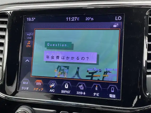 クライスラー・ジープ ジープ グランドチェロキー アルティテュード 青森県 2019(令1)年 4.3万km ブライトホワイト /４WD/黒ハーフレザーシート/D席パワーシート/前席シートヒーター/純正エアサス/純正SDナビフルセグTV/（ Bluetooth/USBx2 ）/バックカメラ/DSRC・ETC/革巻きステア/ノブ/パドルシフト/ミラーヒーター/電動チルトステア/電格調整ミラー/クルーズコントロール/ブラックルーフレール/サイドステップ/ヒルディセントコントロール/ブレーキアシスト/パーキングアシスト/トラクションコントロール/前後バンパーソナー/ヘットライトウオッシャー/前後フォグランプ/前後ドラレコ/純正HID/アイドリングストップ/横滑り防止機能/W/サイド/カーテン/ニーエアバッグ/ABS/スマートキーｘ２/保証書/取説