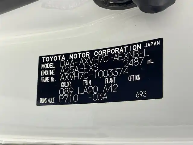 トヨタ カムリ G レザーパッケージ 群馬県 2017(平29)年 6.9万km プラチナホワイトパールマイカ 純正ナビ　バックカメラ　衝突軽減　アダプティブクルーズコントロール　ＢＳＭ　レーンアシスト　パワーシート　シートヒーター　オートマチックハイビーム　横滑り防止　スマートキー　プッシュスタート　禁煙車