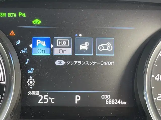 トヨタ カムリ G レザーパッケージ 群馬県 2017(平29)年 6.9万km プラチナホワイトパールマイカ 純正ナビ　バックカメラ　衝突軽減　アダプティブクルーズコントロール　ＢＳＭ　レーンアシスト　パワーシート　シートヒーター　オートマチックハイビーム　横滑り防止　スマートキー　プッシュスタート　禁煙車