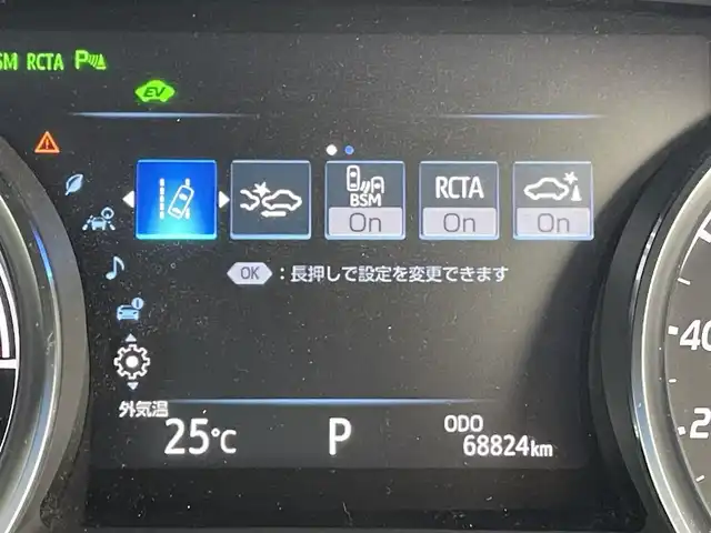 トヨタ カムリ G レザーパッケージ 群馬県 2017(平29)年 6.9万km プラチナホワイトパールマイカ 純正ナビ　バックカメラ　衝突軽減　アダプティブクルーズコントロール　ＢＳＭ　レーンアシスト　パワーシート　シートヒーター　オートマチックハイビーム　横滑り防止　スマートキー　プッシュスタート　禁煙車