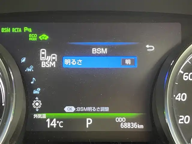 トヨタ カムリ G レザーパッケージ 群馬県 2017(平29)年 6.9万km プラチナホワイトパールマイカ ＴＲＤエアロ　純正８インチナビ　バックカメラ　ブラインドスポットモニター　インテリジェントクリアランスソナー　ビルトインＥＴＣ　衝突被害軽減ブレーキ　車線逸脱警報　プッシュスタート　スマートキー　禁煙