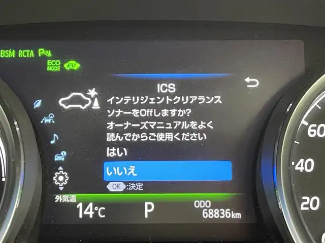 トヨタ カムリ G レザーパッケージ 群馬県 2017(平29)年 6.9万km プラチナホワイトパールマイカ ＴＲＤエアロ　純正８インチナビ　バックカメラ　ブラインドスポットモニター　インテリジェントクリアランスソナー　ビルトインＥＴＣ　衝突被害軽減ブレーキ　車線逸脱警報　プッシュスタート　スマートキー　禁煙