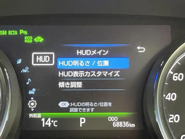 トヨタ カムリ G レザーパッケージ 群馬県 2017(平29)年 6.9万km プラチナホワイトパールマイカ ＴＲＤエアロ　純正８インチナビ　バックカメラ　ブラインドスポットモニター　インテリジェントクリアランスソナー　ビルトインＥＴＣ　衝突被害軽減ブレーキ　車線逸脱警報　プッシュスタート　スマートキー　禁煙