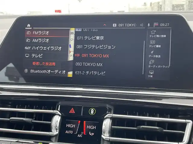 ＢＭＷ ８４０ｄ xDriveグランC Mスポーツ 東京都 2020(令2)年 4.3万km 白 パノラマルーフ/純正ナビ/DTV/360°カメラ/harman Kardon/茶革シート/シートヒーター/シートベンチレーション/Apple Car Play/前後ドラレコ/ETC/HUD