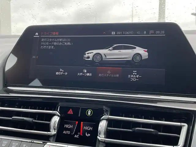 ＢＭＷ ８４０ｄ xDriveグランC Mスポーツ 東京都 2020(令2)年 4.3万km 白 パノラマルーフ/純正ナビ/DTV/360°カメラ/harman Kardon/茶革シート/シートヒーター/シートベンチレーション/Apple Car Play/前後ドラレコ/ETC/HUD