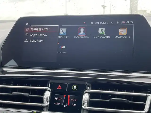 ＢＭＷ ８４０ｄ xDriveグランC Mスポーツ 東京都 2020(令2)年 4.3万km 白 パノラマルーフ/純正ナビ/DTV/360°カメラ/harman Kardon/茶革シート/シートヒーター/シートベンチレーション/Apple Car Play/前後ドラレコ/ETC/HUD