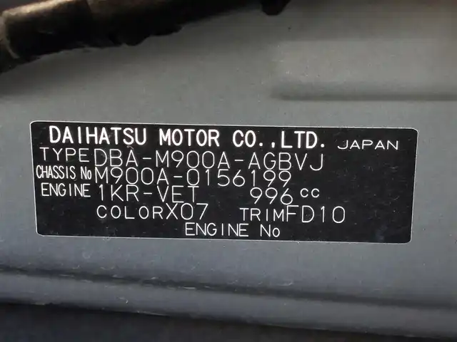 トヨタ ルーミー カスタムG－T 東京都 2018(平30)年 7.5万km ブラックマイカメタリック モデリスタエアロ/純正9インチナビ/フルセグ/ドライブレコーダー/ビルトインETC/両側パワースライドドア/衝突軽減ブレーキ/クルーズコントロール/アイドリングストップ/スマートキー/純正15インチAW