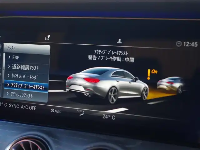 メルセデス・ベンツ ＣＬＳ２２０ｄ スポーツ エクスクルーシブPKG 埼玉県 2019(令1)年 4.5万km ダイヤモンドホワイト レッドレザーシ-ト /アダプティブクル-ズコントロ-ル /レ-ダ-セ-フティパッケ-ジ /EXCP /スライディングル-フ /Burmester /CarPray /ヘッドアップディスプレイ /ブラインドスポットモニタ- /全周囲カメラ /ETC /ドラレコ/全席シートヒーター/前席ベンチレーション/シートポジションメモリー機能