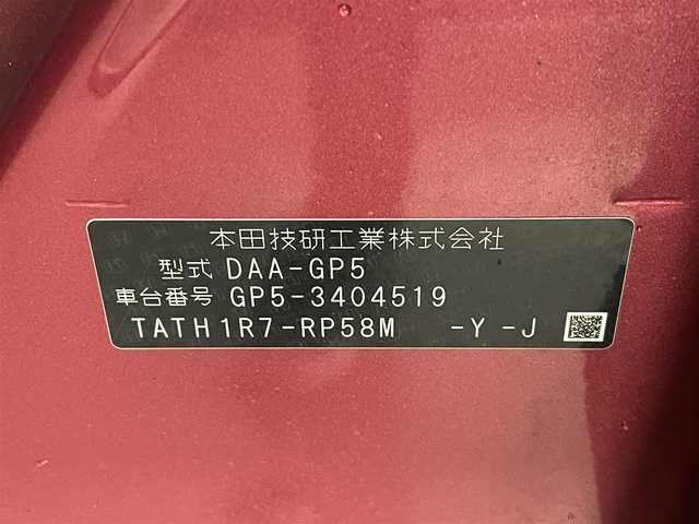 ホンダ フィット ハイブリット S ホンダセンシング 愛知県 2017(平29)年 4.3万km ルージュアメジストM 純正ナビ　地デジＴＶ　Ｂｌｕｅｔｏｏｔｈ　バックカメラ　ホンダセンシング　衝突軽減装置　追従クルコン　車線逸脱　ハンドル支援　フォグランプ　ＬＥＤオートライト　スポーティバンパー　パドルシフト　Fパッケージ　Lパッケージ　Sパッケージ　コンフォートビューパッケージ　禁煙車