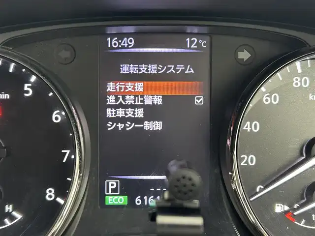 日産 エクストレイル 20Xi 岡山県 2018(平30)年 6.2万km ブリリアントホワイトパール 純正９インチナビ　プロパイロット　衝突軽減ブレーキ　アラウンドビューモニター　ＬＥＤヘッドライト　ＥＴＣ　ブライドスポットモニター　電動リアゲート　フルセグＴＶ　Ｂｌｕｅｔｏｏｔｈ　コーナーセンサー