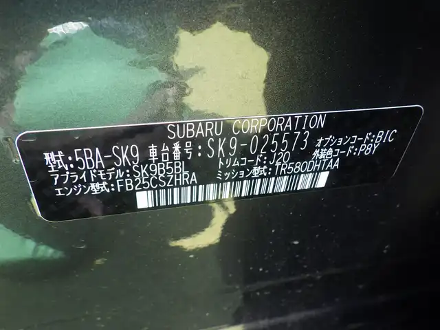 スバル フォレスター ツーリング 千葉県 2019(令1)年 3.8万km マグネタイトグレーメタリック アイサイト/Xドライブ/パワーバックドア/前席パワーシート/シートヒーター/社外メモリーナビ/地デジTV/【DVD/CD再生機能　Bluetooth接続】/バックカメラ/ドライブレコーダー/革巻きステアリング/ステアリングヒーター/ステアリングスイッチ/パドルシフト/ETC/LEDヘッドライト/フォグライト/ウインカーミラー/リアコーナーセンサー/純正17インチアルミホイル/サイド/カーテンエアバッグ/キーレスアクセス