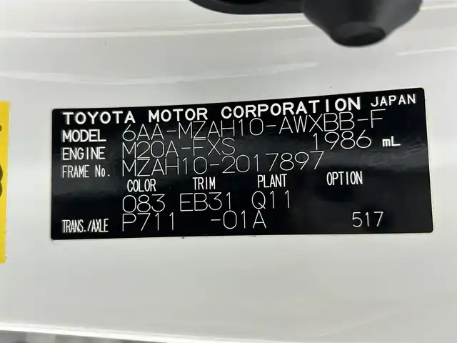 レクサス ＵＸ 250h Fスポーツ 熊本県 2019(平31)年 3.3万km ホワイトノーヴァガラスフレーク 禁煙車/レクサスセーフティシステム/純正12.3型ディスプレイオーディオナビTV/純正バックカメラ/純正ビルトイン2.0ETC/純正LEDオートライト/純正LEDフォグ/純正18インチアルミ/純正フロアマット/プリクラッシュセーフティ/アダプティブクルーズコントロール/レーンディパーチャーアラート/オートマチックハイビーム/ブラインドスポットモニター/前後クリアランスソナー/パワーバックドア/赤本革シート/パワーシート/シートヒーター/ステアリングヒーター/デュアルオートエアコン（ナノイー）/スマートキー/プッシュエンジンスタート/スペアキー/保証書/取扱い説明書