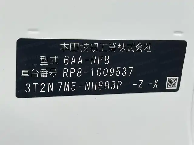 ホンダ ステップワゴン スパーダ eHEV 千葉県 2023(令5)年 1.9万km プラチナホワイトパール ホンダセンシング/純正ナビ /【型式：LXM-237VFNi】/ラジオ/CD/DVD/Bluetooth/USB /アップルカープレイ/アンドロイドオート　/両側パワ－スライドドア /マルチビューカメラシステム /ETC　/後席フリップダウンモニター　/オートライト　/オートハイビーム/LEDヘッドライト/D/N席シートヒーター/純正アルミホイール/電動リアゲート/オットマン/カーテンエアバック/ブラインドスポットモニター/ウォークスルー