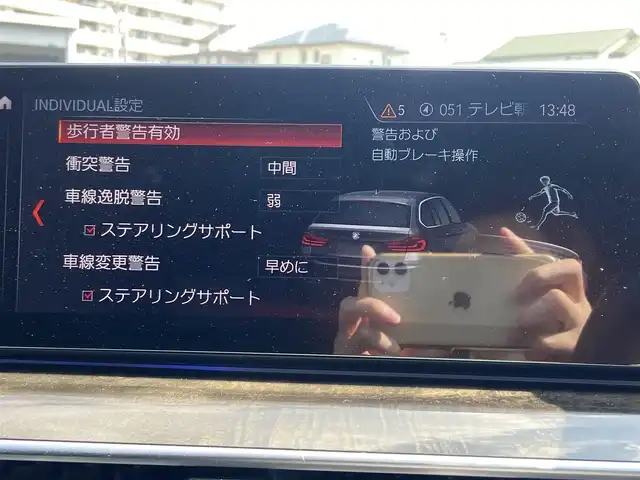 ＢＭＷ ５２３ｉ ツーリング Mスポーツ 栃木県 2019(令1)年 4.6万km アルピンホワイトⅢ HUD /ACC /全方位カメラ　/純正ナビ　/フルセグ　/パワーシート　/インテリジェントS /CD/DVD /電動リアゲート　/ルームミラー一体型ETC /LED /純正19インチAW