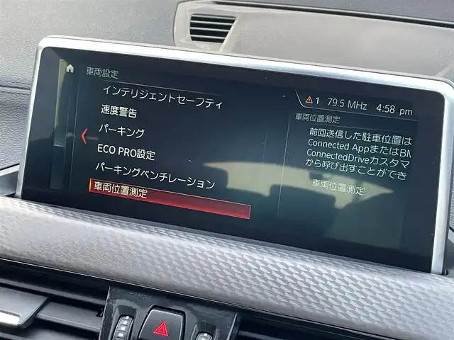 ＢＭＷ Ｘ２ xDrive20i MスポーツX 静岡県 2018(平30)年 2.5万km サファイアブラックP HiLineパッケージ/ブラックレザーシート シートヒーター /インテリジェントセーフティ /衝突軽減ブレーキ/車線逸脱警告/IDriveHDDナビBluetooth/バックカメラ/パワーバックドア /コンフォートアクセス/ミラー一体型DSRCETC