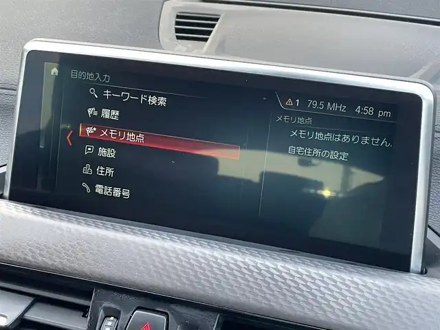 ＢＭＷ Ｘ２ xDrive20i MスポーツX 静岡県 2018(平30)年 2.5万km サファイアブラックP HiLineパッケージ/ブラックレザーシート シートヒーター /インテリジェントセーフティ /衝突軽減ブレーキ/車線逸脱警告/IDriveHDDナビBluetooth/バックカメラ/パワーバックドア /コンフォートアクセス/ミラー一体型DSRCETC